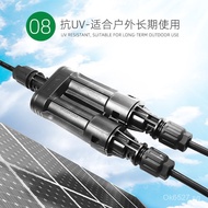 Confluence connector12MC4Connector Fuse Conversion Connector Photovoltaic Photovoltaic Converter Fus