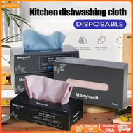 20pcs Microfiber Cloth/ Kitchen Table Cloth/ Reusable Multipurpose Cleaning Towel/ Car Wash Cloth/ Disposable Kitchen