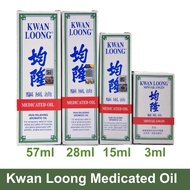 Kwan Loong Medicated Oil