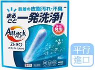 花王 - 花王Attack ZERO潔霸超濃縮殺菌洗衣棒 55條(藍色)(平行進口)