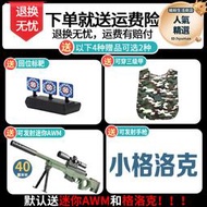AKM電動連發M416手自一體突擊仿真阿AK47水玩具自動軟彈槍專用槍