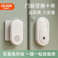 11Xiya Doorbell Home Wireless Ultra Distance Electronic Remote-Control Door Ling Plug-in-Free Door Bell Elderly Beeper 5