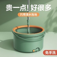 Rotating Mop2024New Hand Wash-Free Mopping Gadget Household Mop Mop Bucket Automatic Rejection Lazy Mop