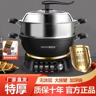 Electric Iron Pot Cast Iron Multi-Functional Electric Wok Cooking, Frying, Steamer, Non-Stick Electric Hot Pot