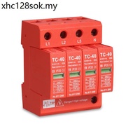 Zhongpeng TOP Surge Protector Lightning Protector TC40-385 TC20-385 TC20-275 TB60 TB80