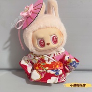 Labubu Doll Clothes labubu Vinyl Doll Doll Clothes 15CM17CM Dress Up Doll Doll Clothes