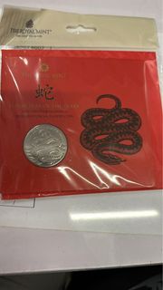 英國皇家鑄幣廠 蛇年紀念銀幣