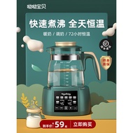 Baby Thermostat Milk Regulator Smart Thermal Insulation Milk Temperature Milk Frother Milk Warm Milk