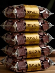 「Nibz」 Sugar Free Zero Chocolate