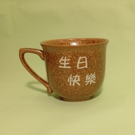 金絲楠木釉咖啡杯 茶具 陶藝 茶杯 咖啡杯
