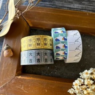 標籤機貼紙膠帶2 - 手寫.大吉.招財.恐龍