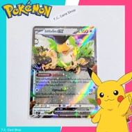 Ikiringko ex RR Foil (sv2pt) Basic Pokemon Card-Trading Game