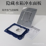 Panel Water Tank Button Pneumatic Concealed Hidden Wall Hanging38732000Toilet Accessories Flush Doub