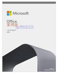 全新品盒裝_微軟Microsoft office 2021 家用中文版(序號無光碟/Win10.Mac,有需要可代購)