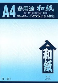 Kyoto Elephant 2-544 Washi Paper, OA Compatible, Tenchi Bokashi, A4, Light Blue, Pack of 25