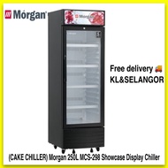 (CAKE CHILLER) Morgan 250L MCS-298 Showcase Chiller