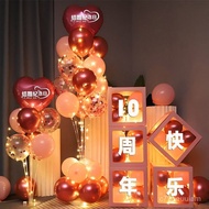 Taiwan Valentine's Day Balloon Confession 10th Anniversary Wedding Proposal Indoor Package Decoratio