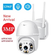 Ptz IP Camera​-3MP​ 3.0 Million Pixels Model : Q3(APP: ICSEE)Wireless WiFi Camera1296P Waterproof IC
