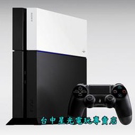 【PS4主機】☆ PS4 1207A 500G 白黑色 熊貓機 ☆【台灣公司貨】台中星光電玩