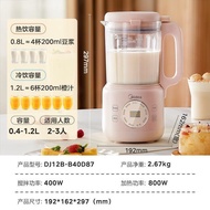 美的豆浆机小型家用破壁榨汁料理机全自动免煮免过滤料理辅食机Midea soy milk maker, small household, broken wall juicing and cooking2