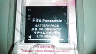 Panasonic 松下DMW-BCK7 FX78 FH2 FH5 FP5 FP7 S1 S3 FH25副廠鋰電池