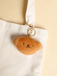 miffy 2D 鎖匙扣 - boris