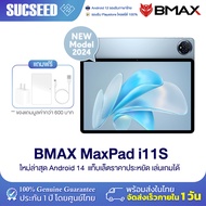 NEW 2024 BMAX i11S Tablet 11 IPS In-cell RAM 12GB (4GB+8GB) ROM 128GB T606 Octa-core 8000 mAh  Andro