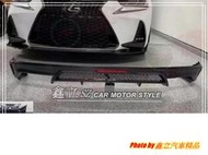 ※ 鑫立汽車精品 ※ IS200 IS300 13-20年 真空抽 碳纖維 T2款 卡夢 後下巴 空力套件