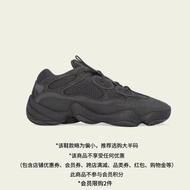 adidas YEEZY 500 UTILITY BLACK运动鞋男女阿迪达斯三叶草F36640 黑 37  推荐选大半码