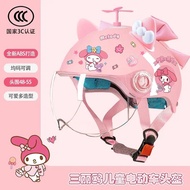 bell helmet helmet budak 7 12 tahun sirim helmet motor 3C Certified Electric Vehicle Helmet Female H