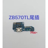 【Hw】華碩ZB570TL ZenFone Max Plus (M1)尾插排線 無法充電 充電排線 充電孔壞  維修零件