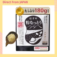 Hasuya Powdered Natto [Live Bacteria Powdered Natto] Natto Powder Additive-free Natto Natto Bacteria