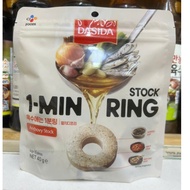 Korean anchovy and herring broth capsules - 멸치포디리