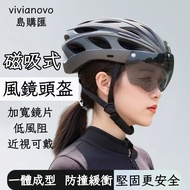 Magnetic Windproof Glasses Helmet Cycling Road Bicycle Bicycle Helmet Cycling Helmet