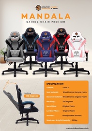 🌈 เก้าอี้เกมมิ่ง Neolution E-Sport Gaming Chair รุ่น MANDALA เก้าอี้เล่นเกมส์💟