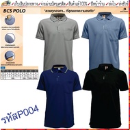 BCS (BCS) Men's Polo Shirt Code P004M Available In Sizes Up To 8 S-8L Largest Size Chest 56 Inches T