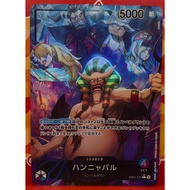 Hannyabal (Alternate Art) EB01-021 - Extra Booster: Memorial Collection (EB-01)