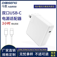 Type-c29W 30W 61W 87W Charger Suitable for Notebook Power Adapter Charger