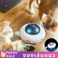 ของเล่นแมวอัตโนมัติ ทรงUFO ติดขนนก แบบออโต้