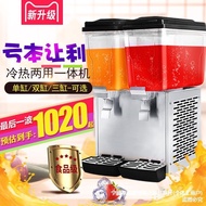 ST-⚓Haobo Commercial Blender Hot and Cold Double Cylinder Double Temperature Hot Drinks Machine Automatic Cold Drink Mac