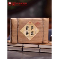 大益普洱茶笋壳青砖生茶2012年普洱250g