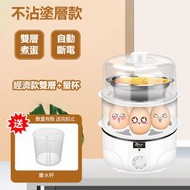JK KOREA - 智慧定時家用蒸蛋器煎蛋器 自動斷電大容量煮蛋器 J0938 蒸蛋器 定時設計 自動斷電
