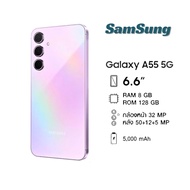 Samsung Galaxy A55 5G  ขนาด 6.6 นิ้ว (แนวทะแยง) ระบบปฏิบัติการ (OS CPU GPU) One UI 6.1 based on Andr