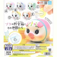 (交換優先 - 想要粉紅豬) 全新 現貨 復古款 日本Qualia 正品 扭蛋 小豬 儲錢罐 動物的貯金箱 存錢罐 擺件 橙狗 黃貓 未開封 包平郵 只限郵寄 不面交