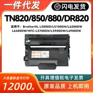 Serasi dengan Brother TN820 850 880 Toner Cartridges L6400DW Toner Cartridges L6200dw L5000D Ink Car