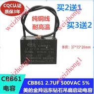 CBB61 2.7UF 2.8uF 500V volt automatic mahjong table machine ceiling fan starting capacitor 250V 2-wi