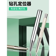 Center Punch Cone-Shaped Punch Point Punch Machinist Drilling Center Positioning Punch Professional 