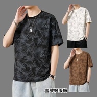 Hong Kong Style Full Version Printed Short-Sleeved T-Shirt Korean Harajuku Men Short T 5-Point-Sleev
