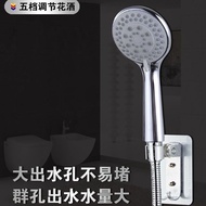 HY-D Bath Heater Supercharged Shower Shower Head Nozzle Set Thick Water Outlet Hole Bath Home Bath Pressure Water Heater