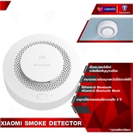 Xiaomi Smoke Detector ตรวจจับควันไฟ สัญญาณเตือนไฟไหม้  แจ้งเตือนจากระยะไกล